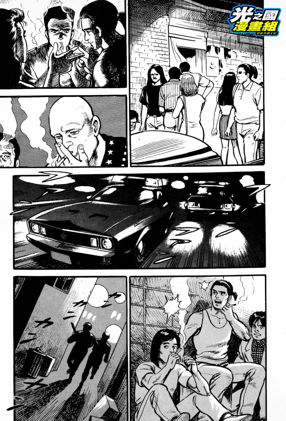 奥特赛文 古都在燃烧韩漫全集-第01话无删减无遮挡章节图片 