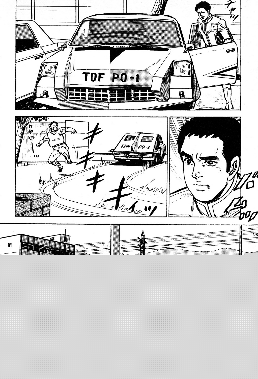奥特赛文 古都在燃烧韩漫全集-第03话无删减无遮挡章节图片 