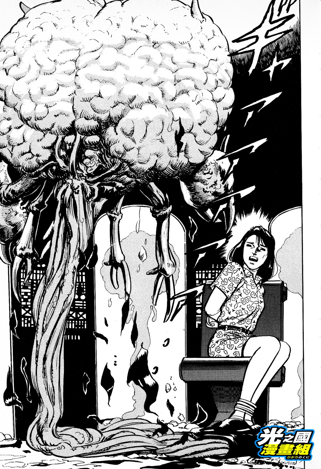 奥特赛文 古都在燃烧韩漫全集-第03话无删减无遮挡章节图片 