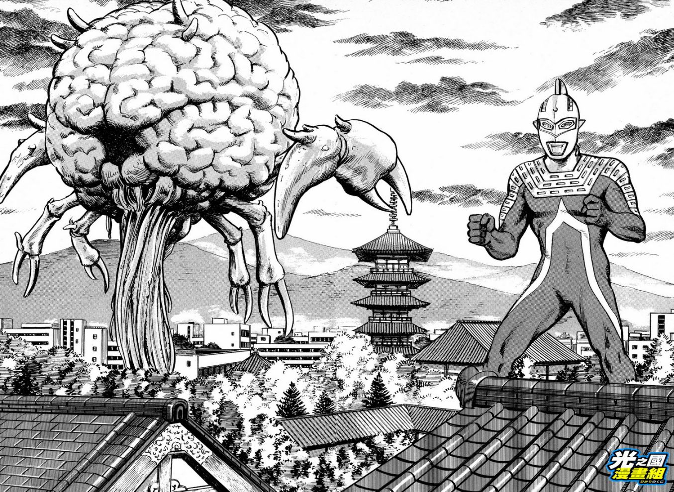 奥特赛文 古都在燃烧韩漫全集-第04话无删减无遮挡章节图片 