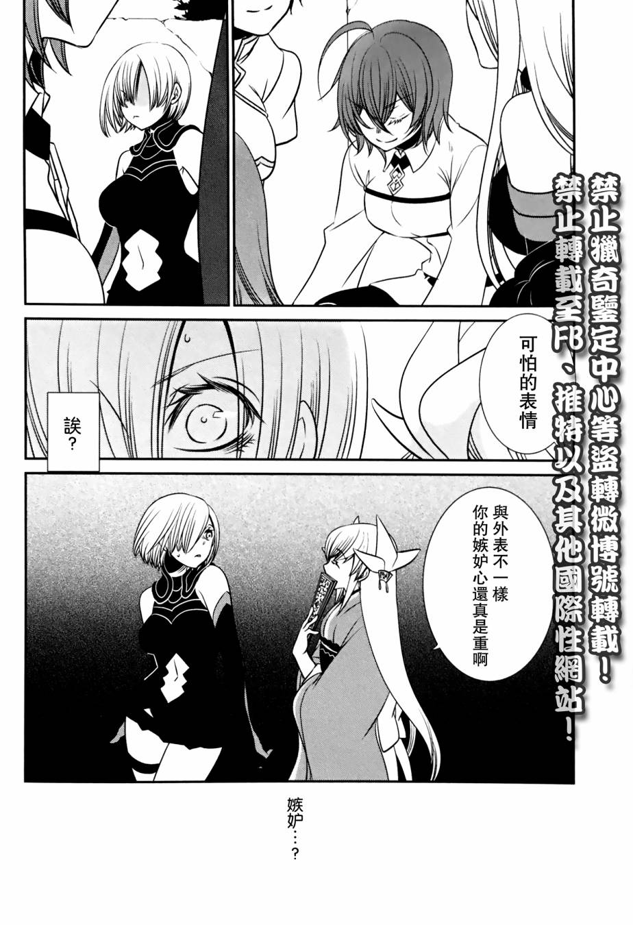 嫉妒与冲动与任性韩漫全集-全一话无删减无遮挡章节图片 