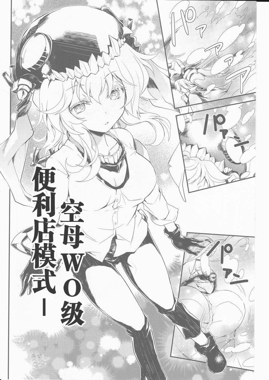 深海碟中谍韩漫全集-全一话无删减无遮挡章节图片 