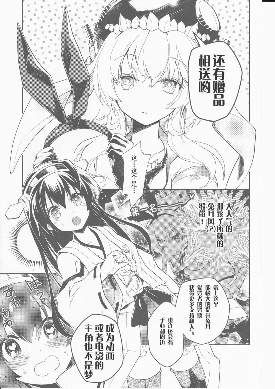 深海碟中谍韩漫全集-全一话无删减无遮挡章节图片 