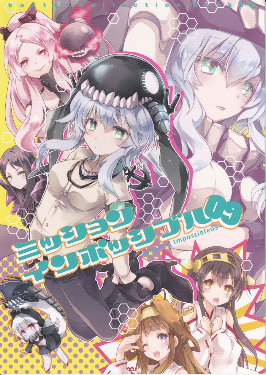 深海碟中谍韩漫全集-全一话无删减无遮挡章节图片 