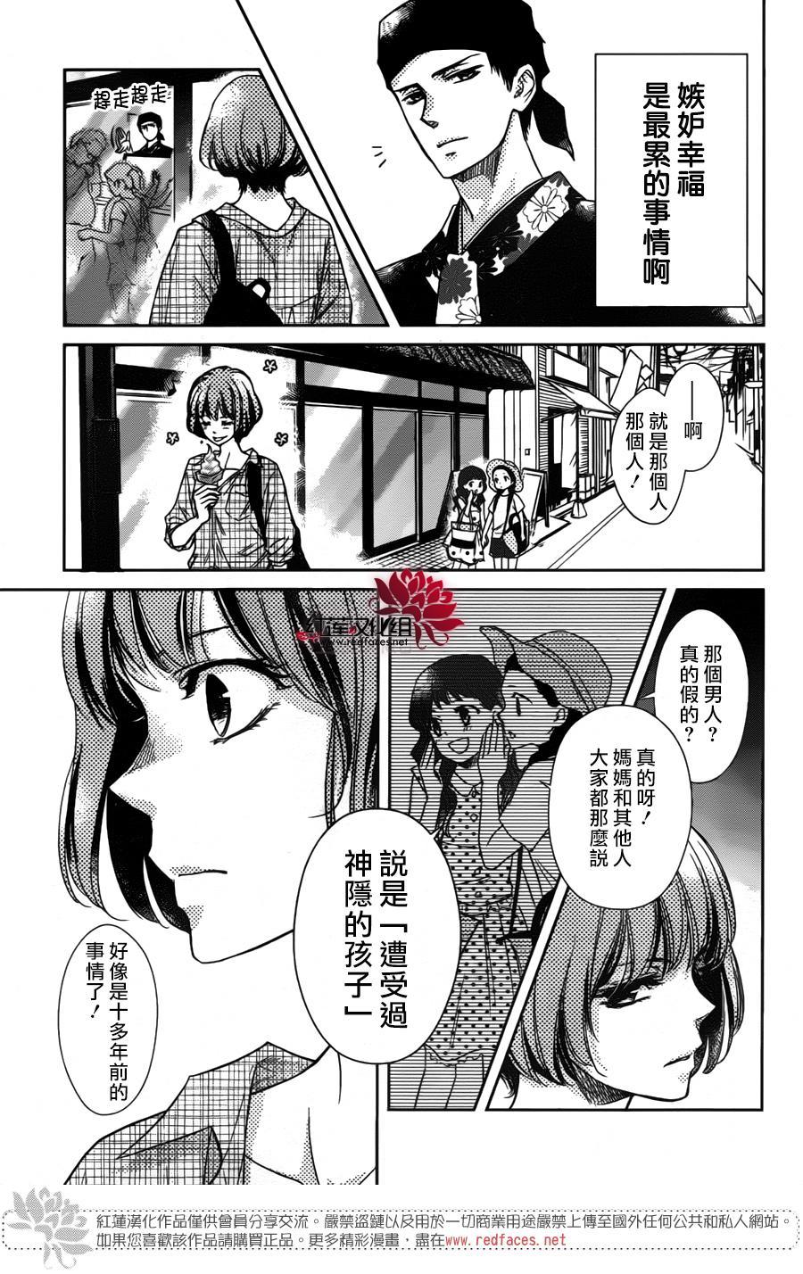 不合群小巷韩漫全集-全一话无删减无遮挡章节图片 
