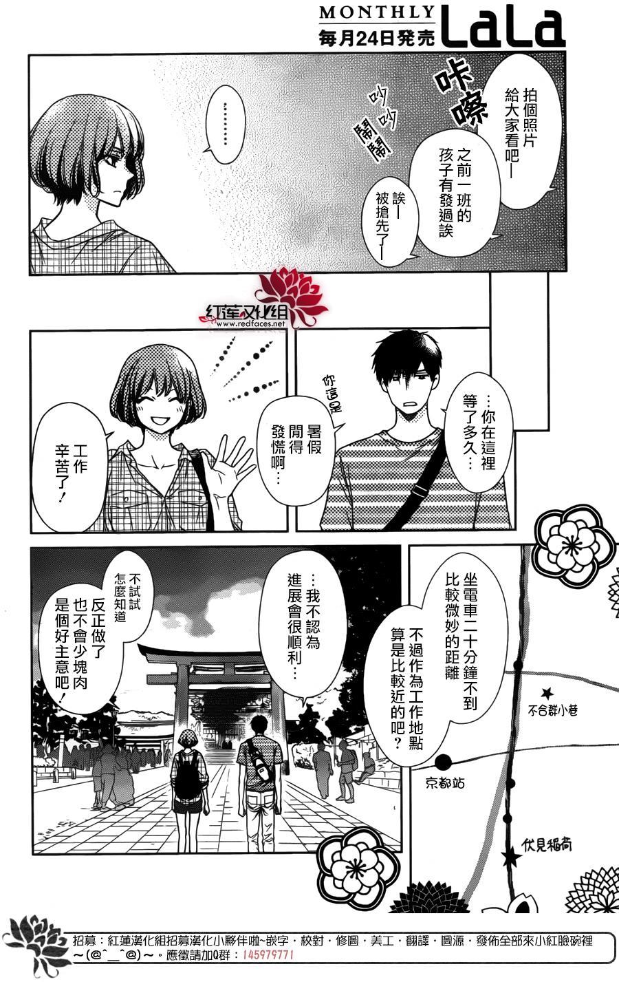 不合群小巷韩漫全集-全一话无删减无遮挡章节图片 