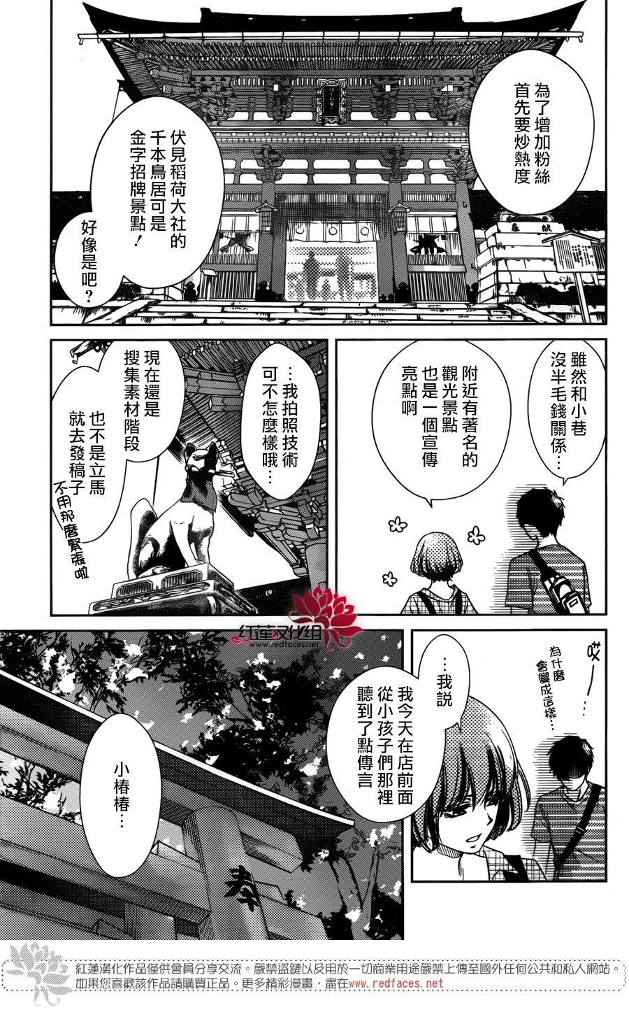 不合群小巷韩漫全集-全一话无删减无遮挡章节图片 