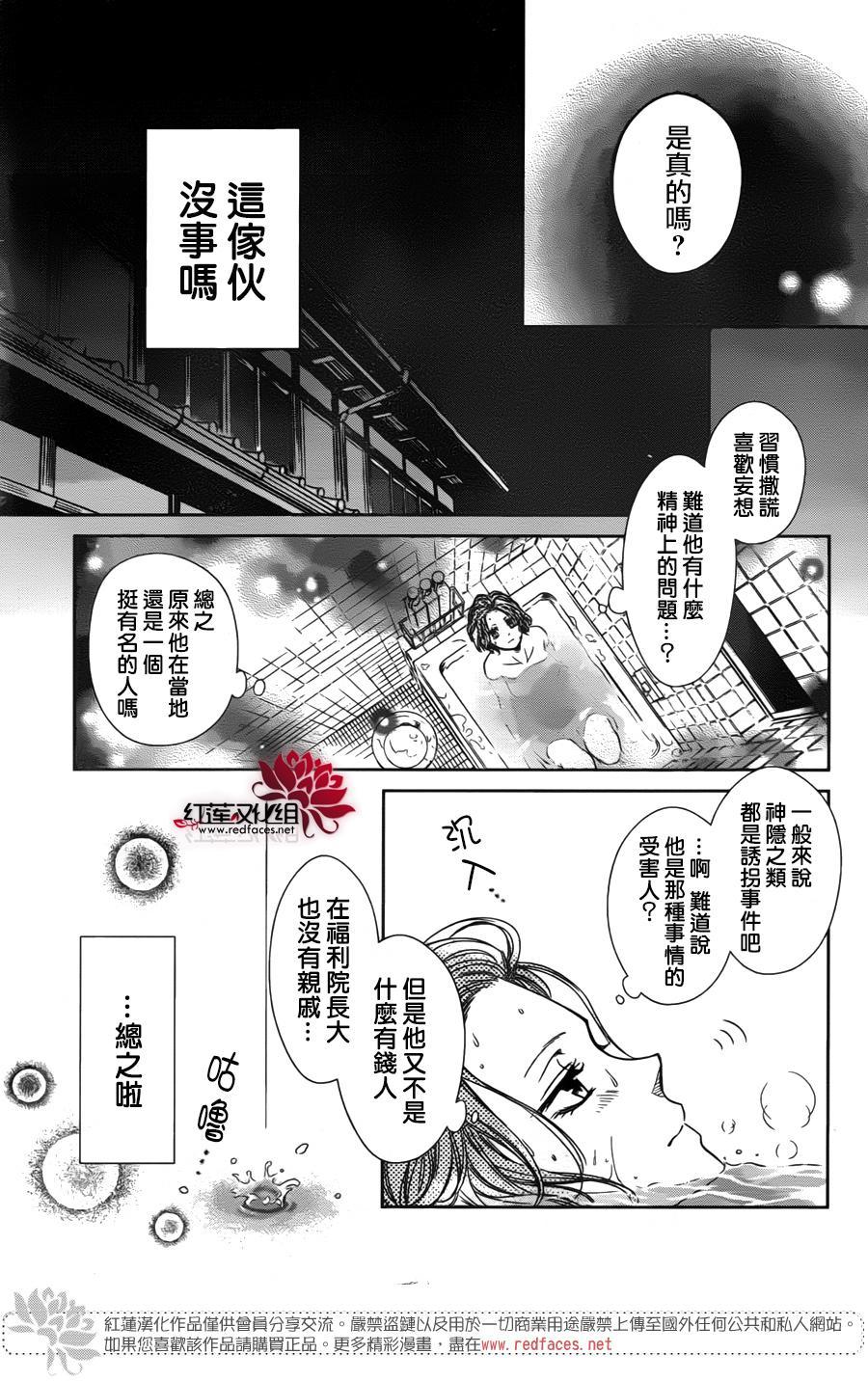 不合群小巷韩漫全集-全一话无删减无遮挡章节图片 