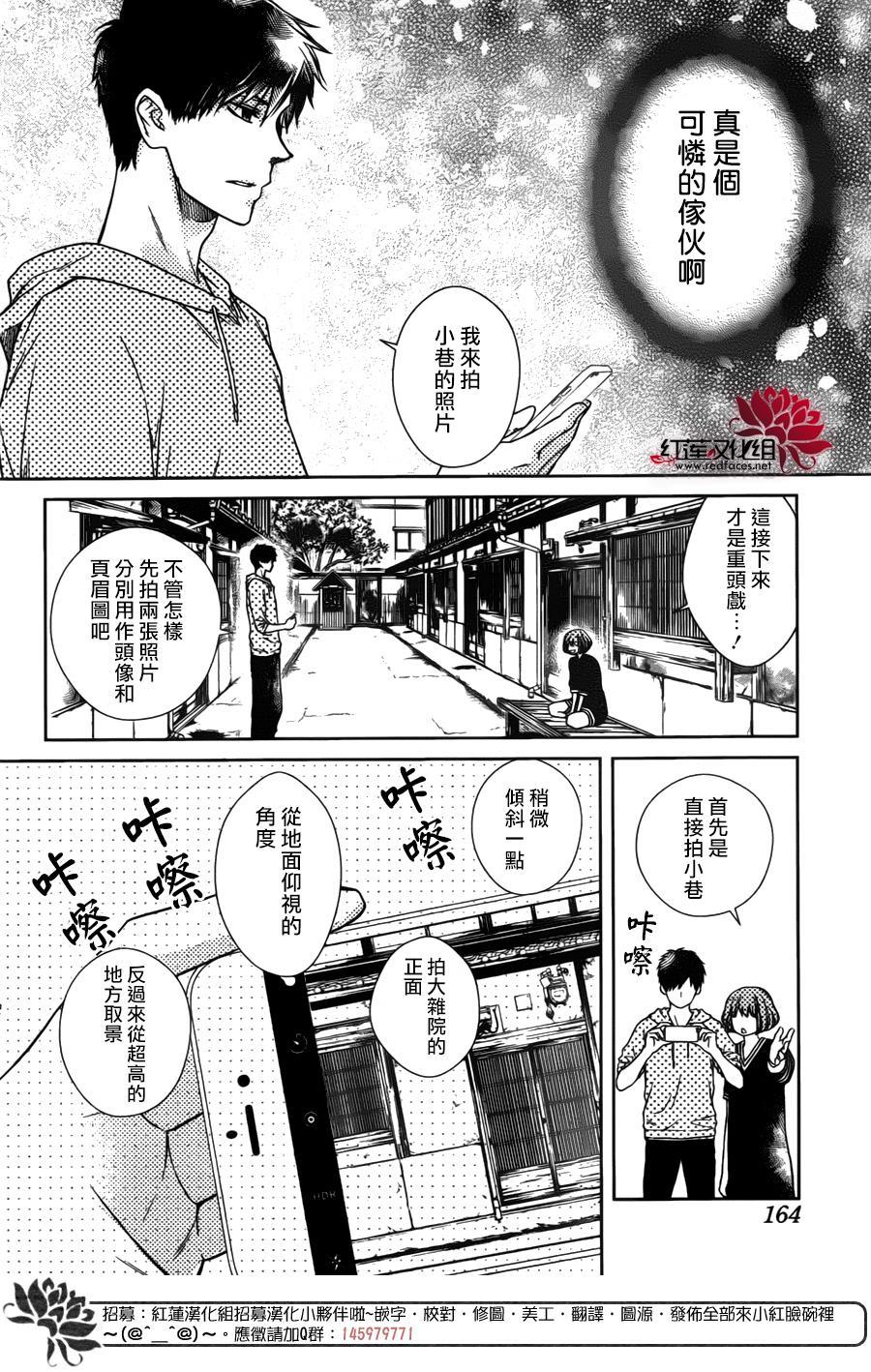不合群小巷韩漫全集-全一话无删减无遮挡章节图片 
