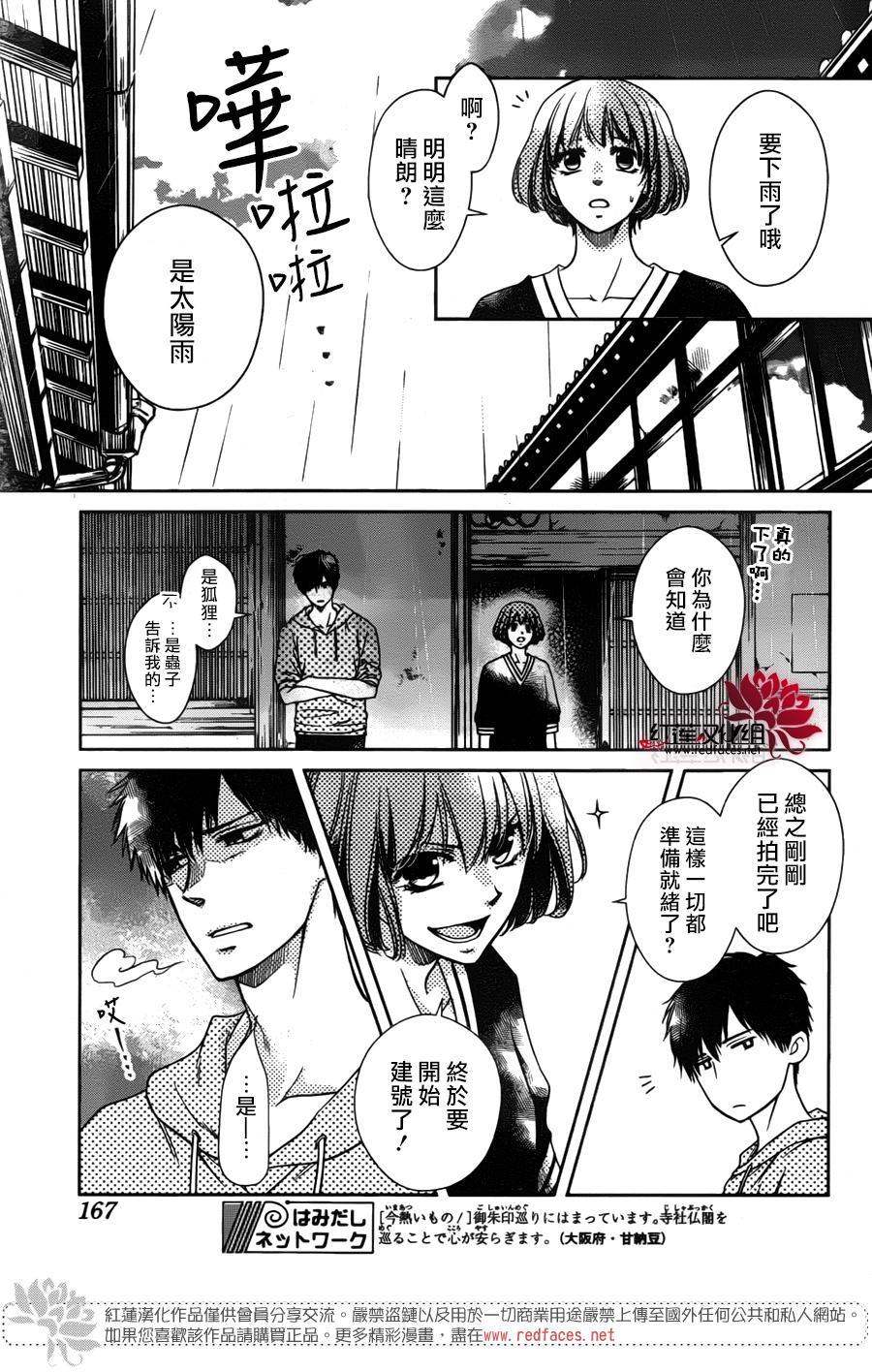 不合群小巷韩漫全集-全一话无删减无遮挡章节图片 