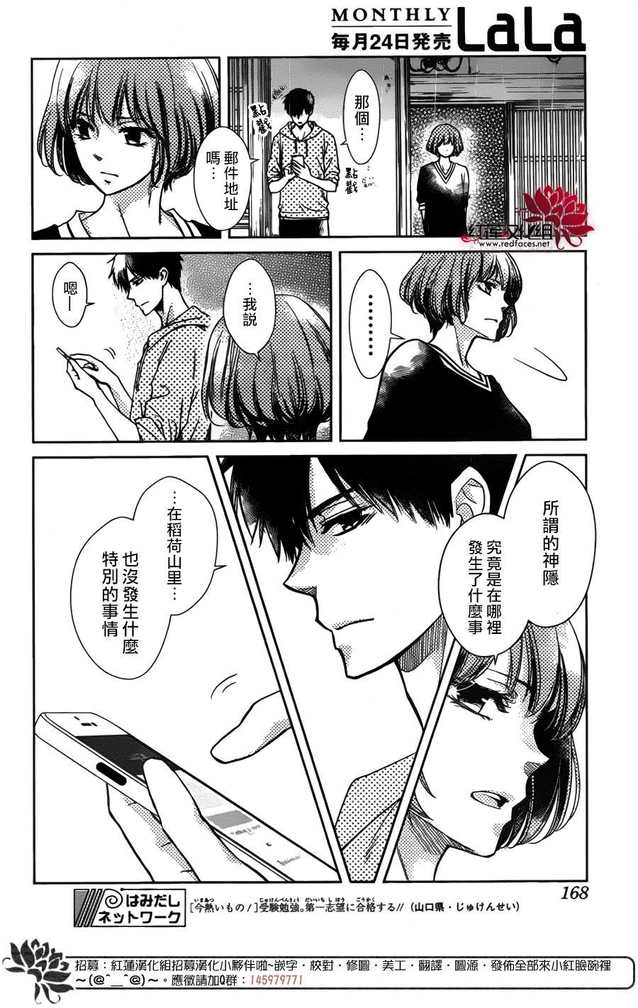 不合群小巷韩漫全集-全一话无删减无遮挡章节图片 