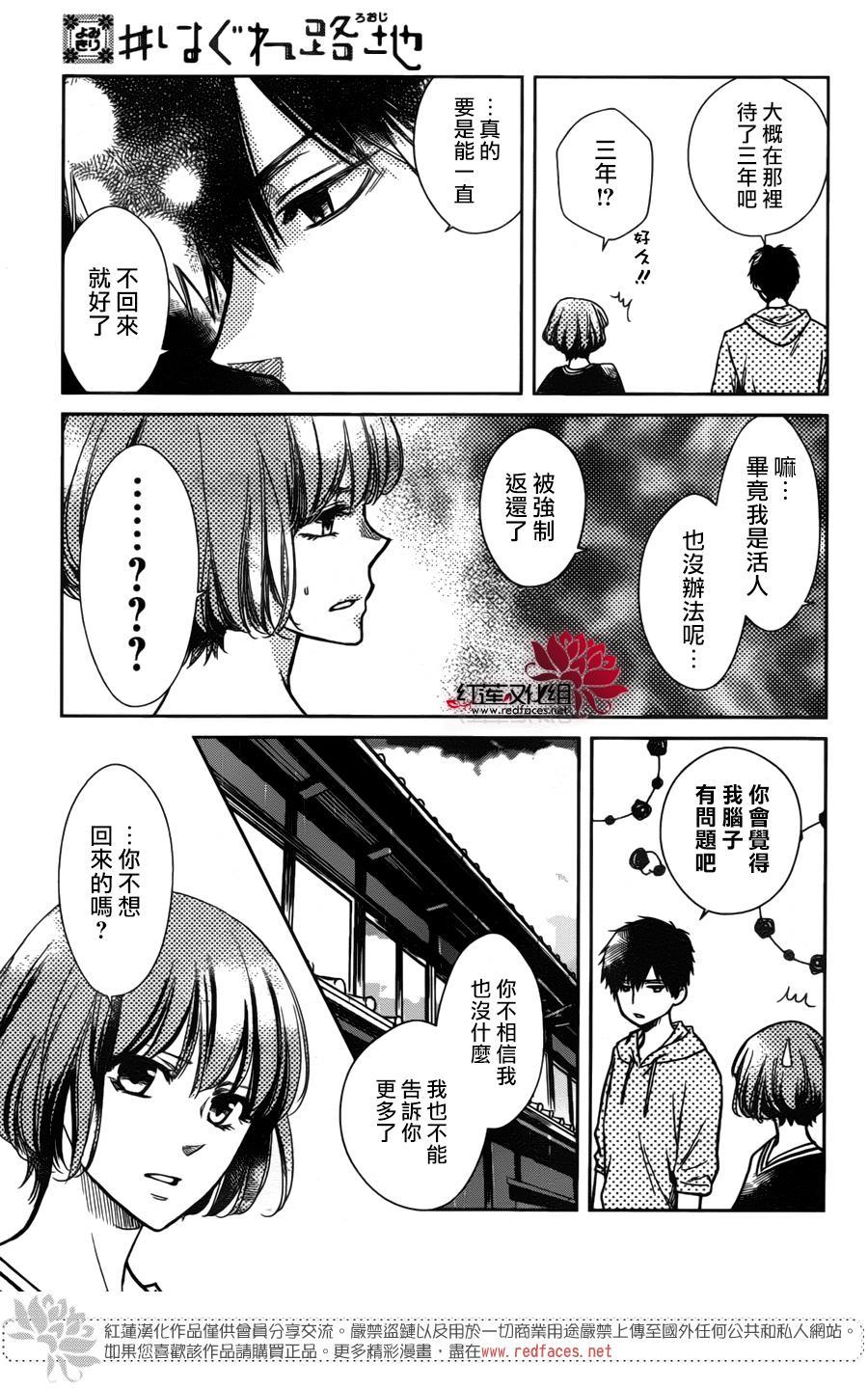 不合群小巷韩漫全集-全一话无删减无遮挡章节图片 