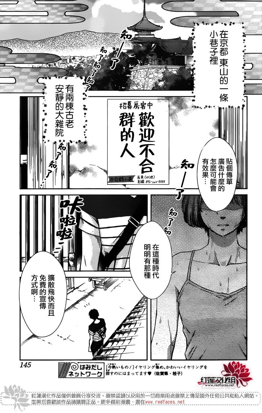 不合群小巷韩漫全集-全一话无删减无遮挡章节图片 