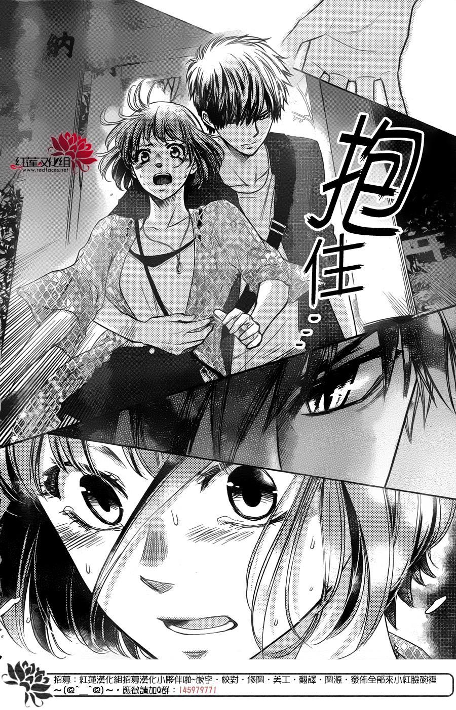 不合群小巷韩漫全集-全一话无删减无遮挡章节图片 