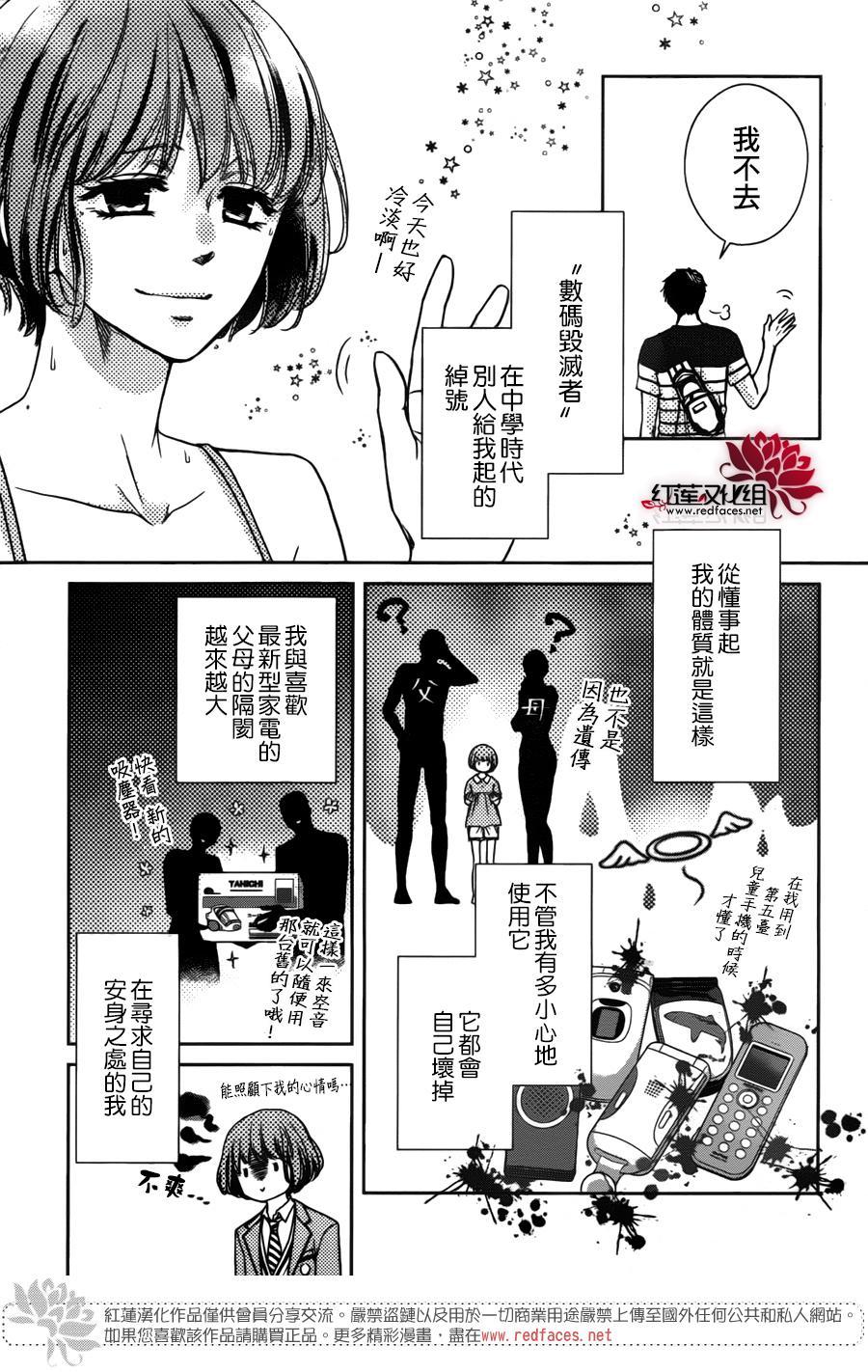 不合群小巷韩漫全集-全一话无删减无遮挡章节图片 