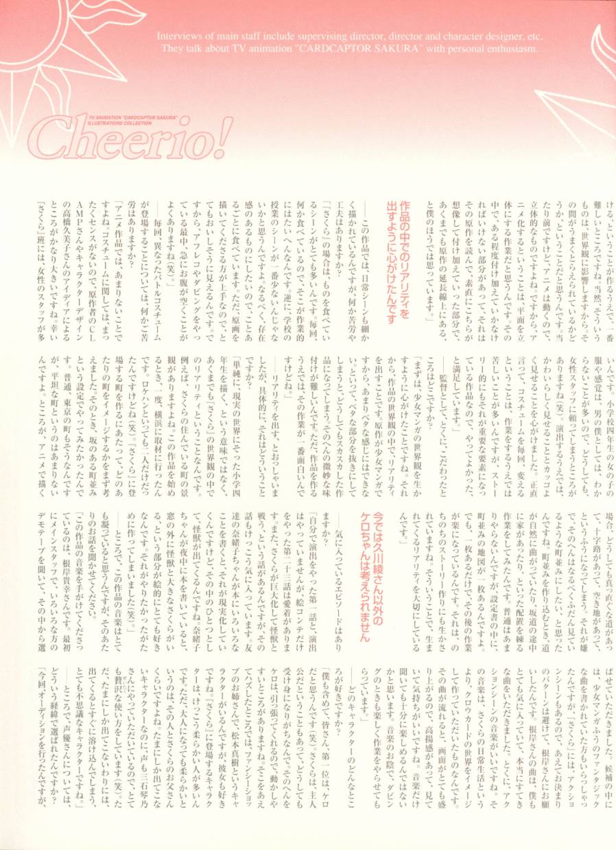 魔卡少女樱原画集韩漫全集-Cheerio1无删减无遮挡章节图片 