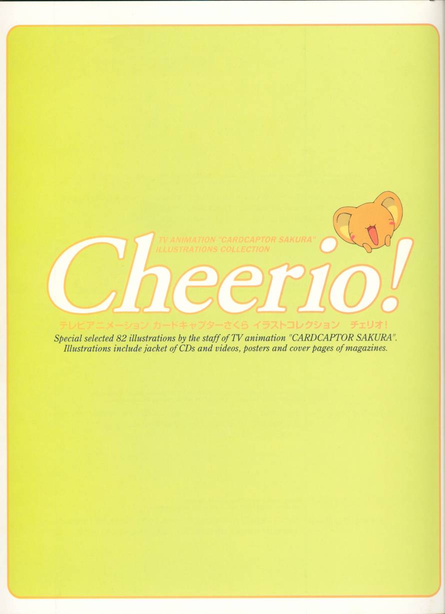 魔卡少女樱原画集韩漫全集-Cheerio1无删减无遮挡章节图片 