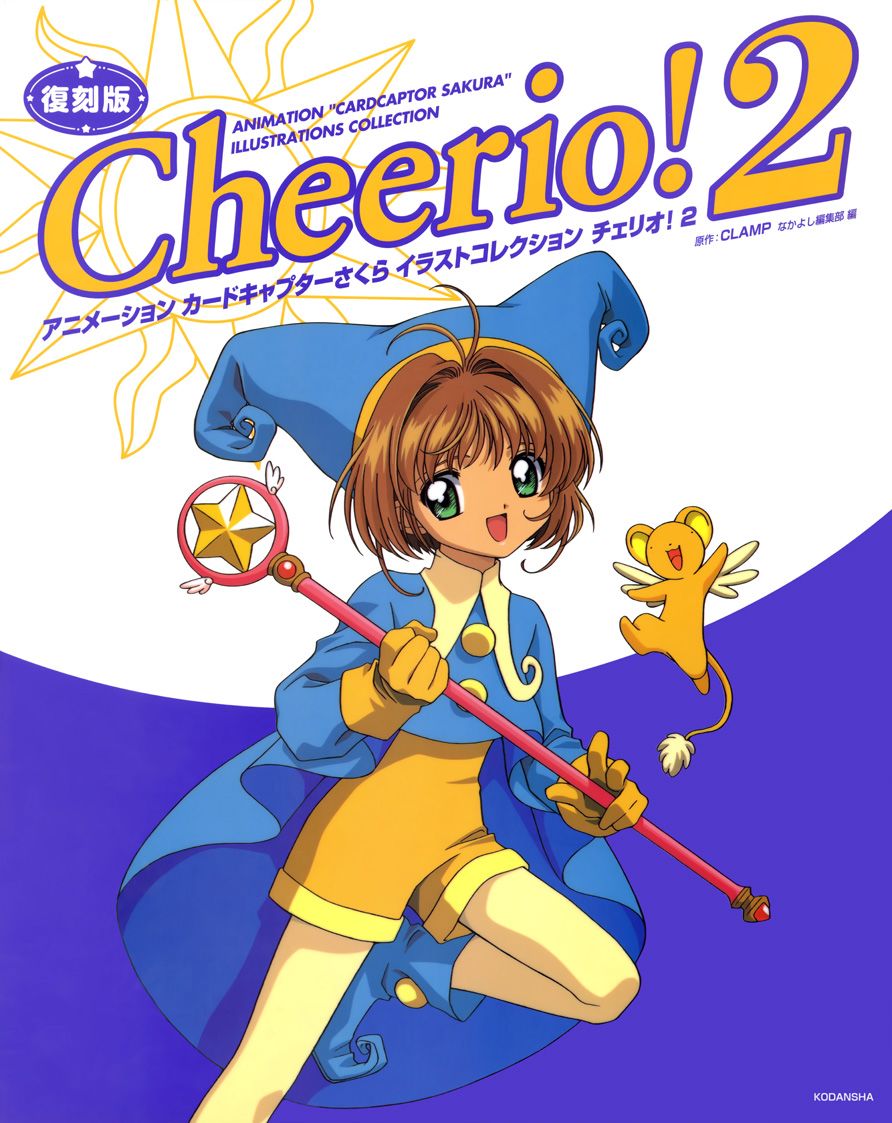 魔卡少女樱原画集韩漫全集-Cheerio2无删减无遮挡章节图片 