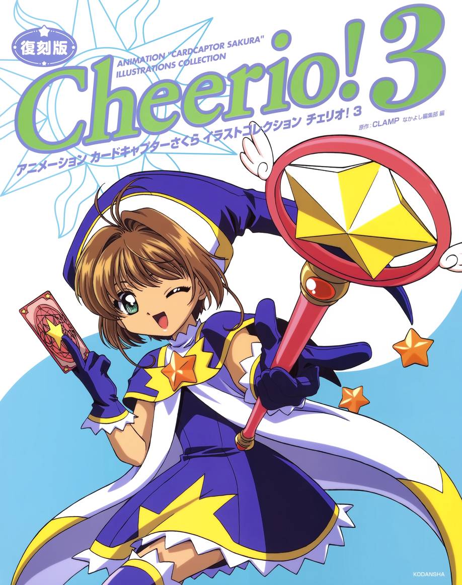 魔卡少女樱原画集韩漫全集-Cheerio3无删减无遮挡章节图片 