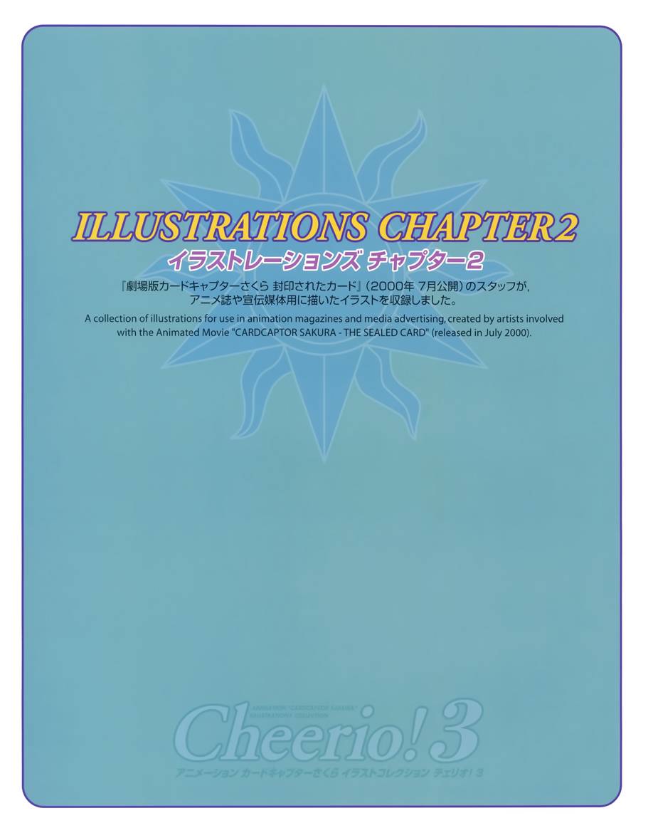 魔卡少女樱原画集韩漫全集-Cheerio3无删减无遮挡章节图片 