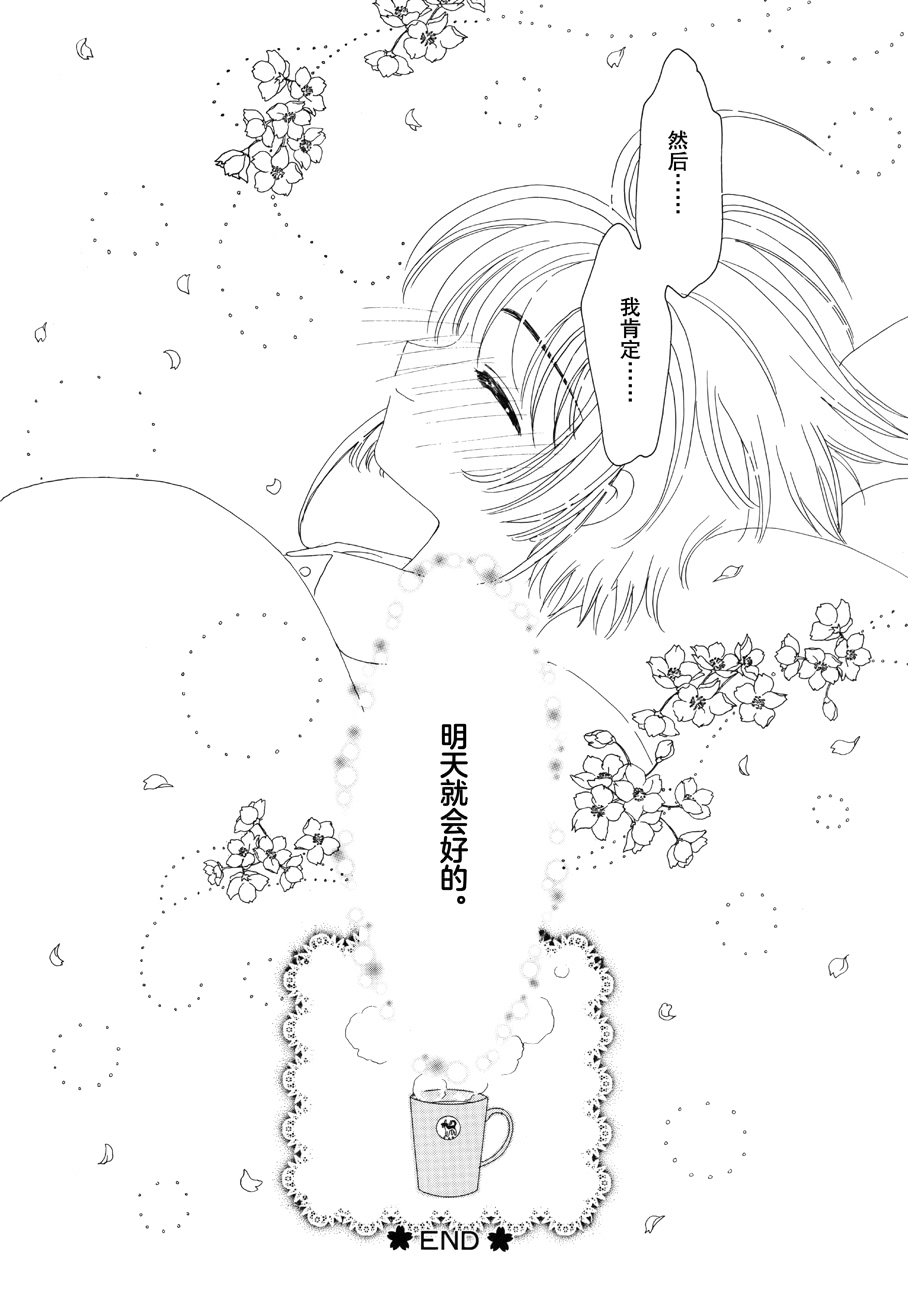 魔卡少女樱原画集韩漫全集-原画集01无删减无遮挡章节图片 