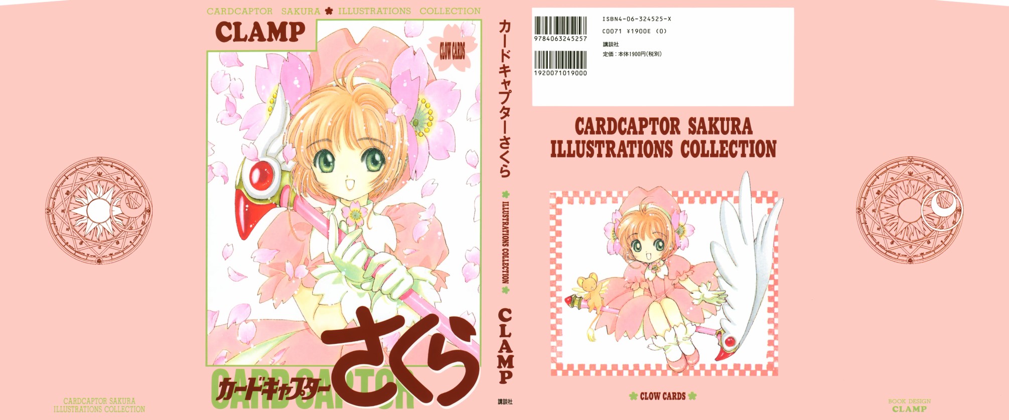 魔卡少女樱原画集韩漫全集-原画集01无删减无遮挡章节图片 
