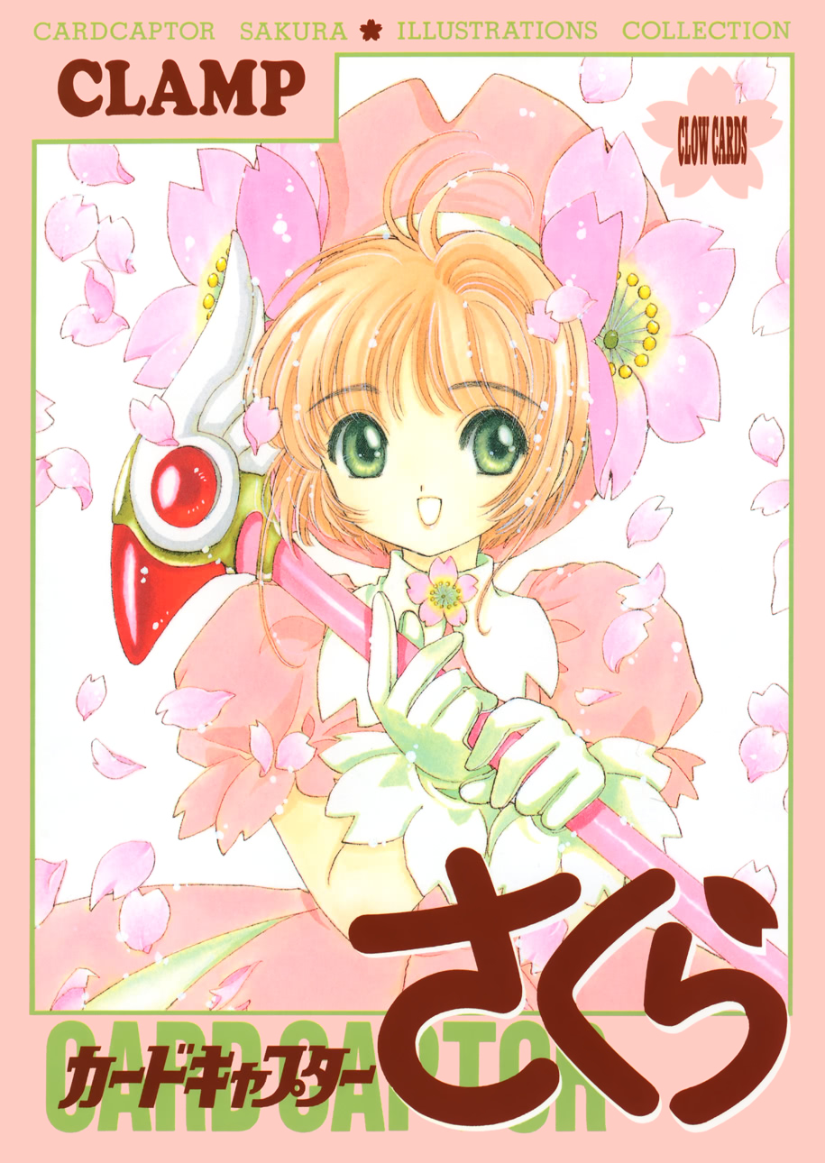 魔卡少女樱原画集韩漫全集-原画集01无删减无遮挡章节图片 