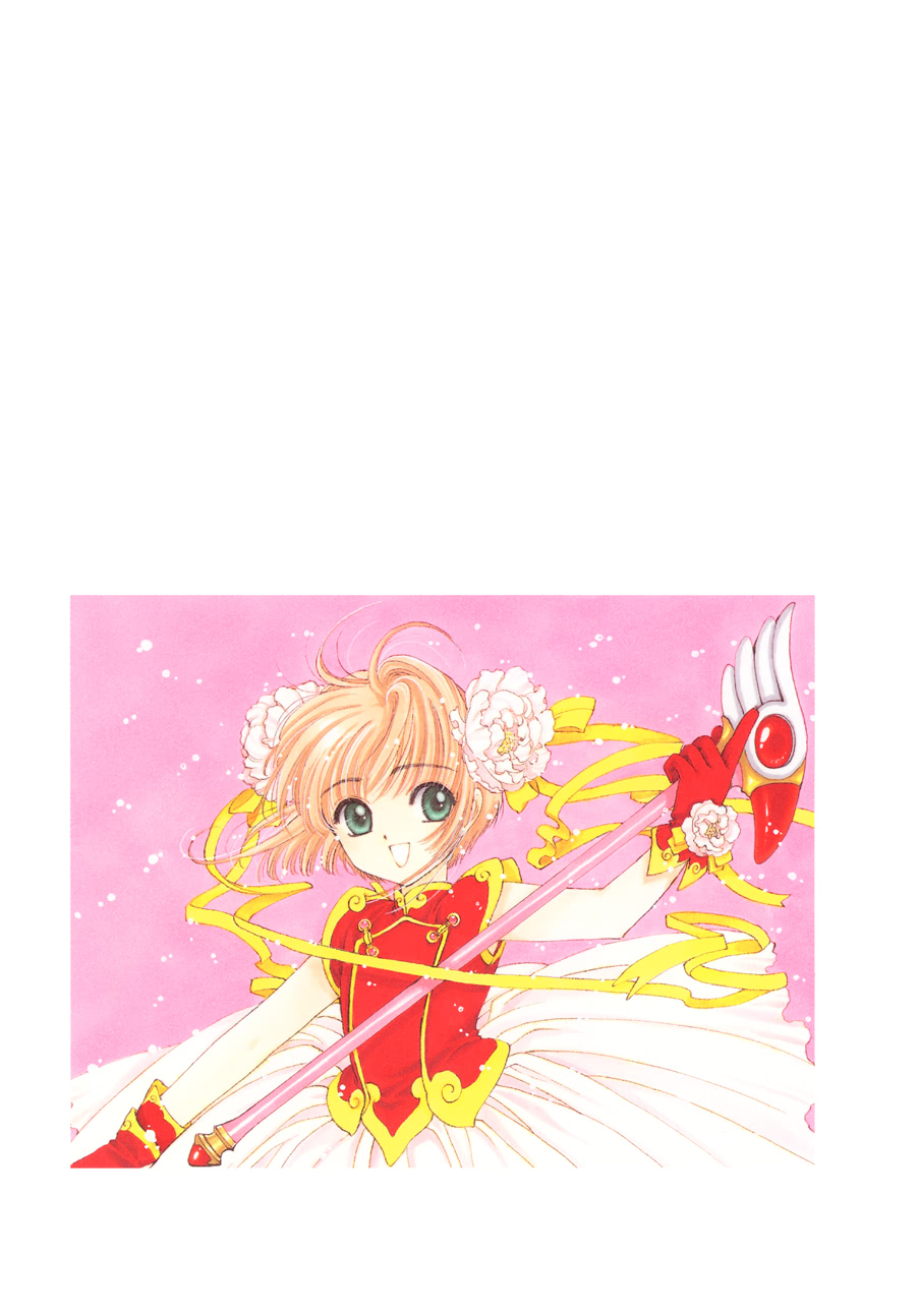 魔卡少女樱原画集韩漫全集-原画集01无删减无遮挡章节图片 