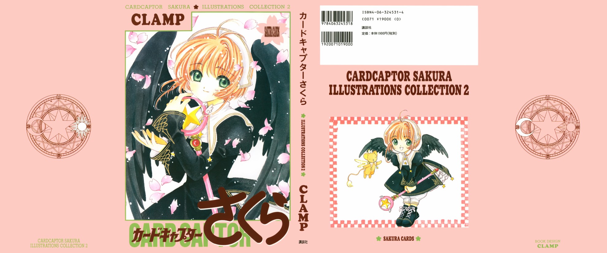 魔卡少女樱原画集韩漫全集-原画集02无删减无遮挡章节图片 