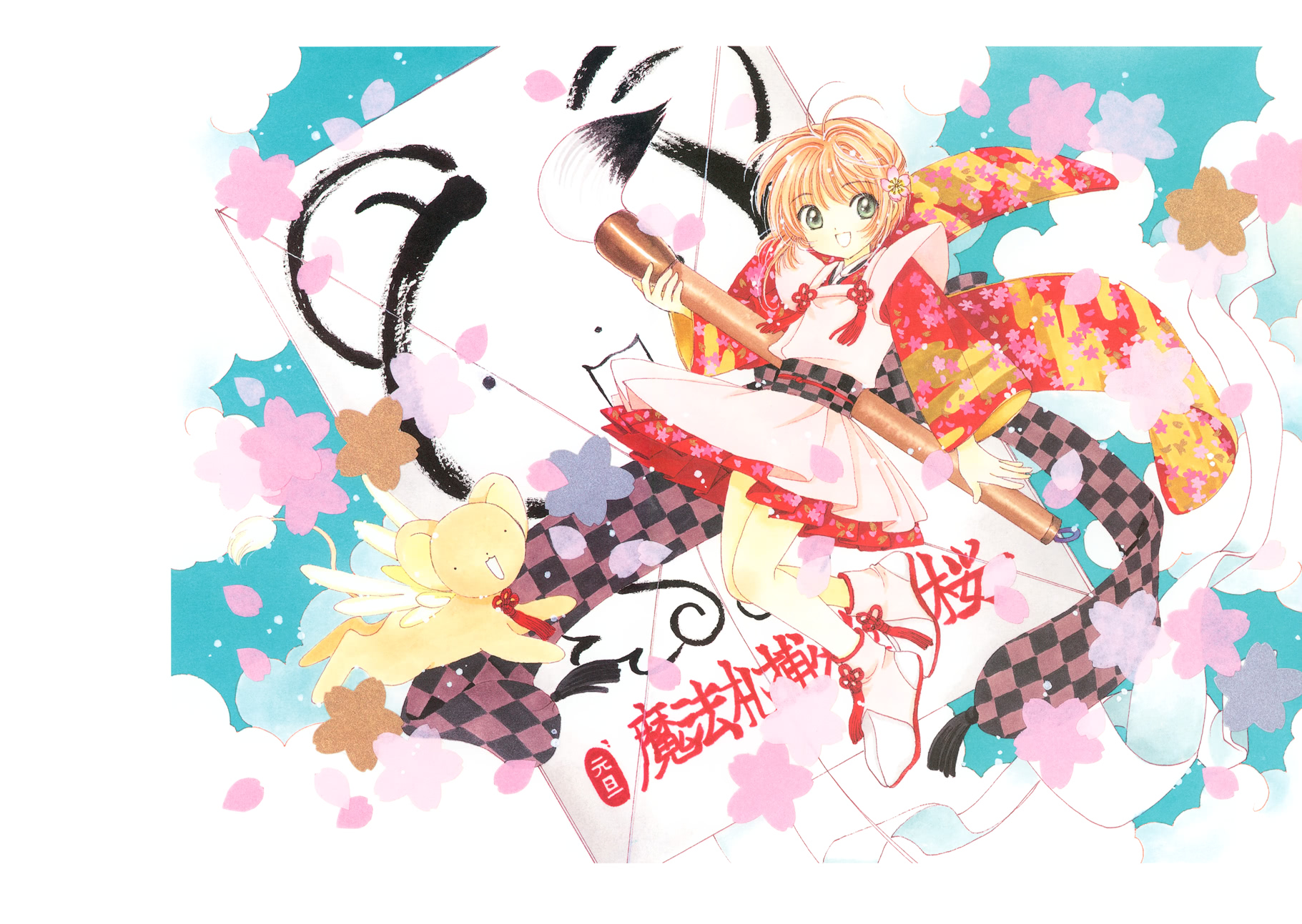 魔卡少女樱原画集韩漫全集-原画集02无删减无遮挡章节图片 