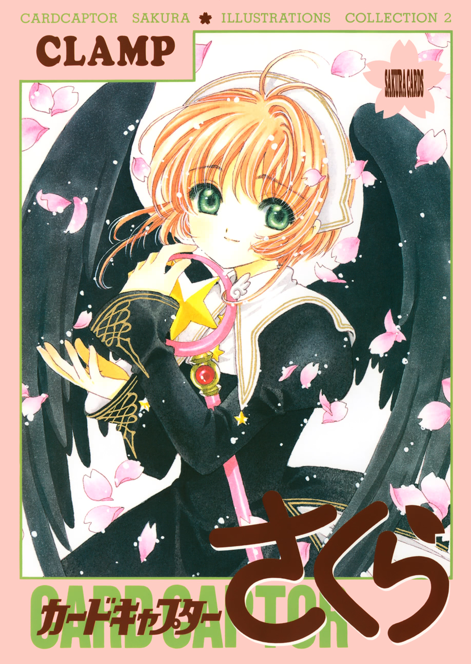 魔卡少女樱原画集韩漫全集-原画集02无删减无遮挡章节图片 