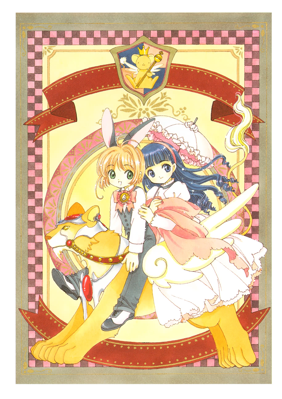 魔卡少女樱原画集韩漫全集-原画集02无删减无遮挡章节图片 