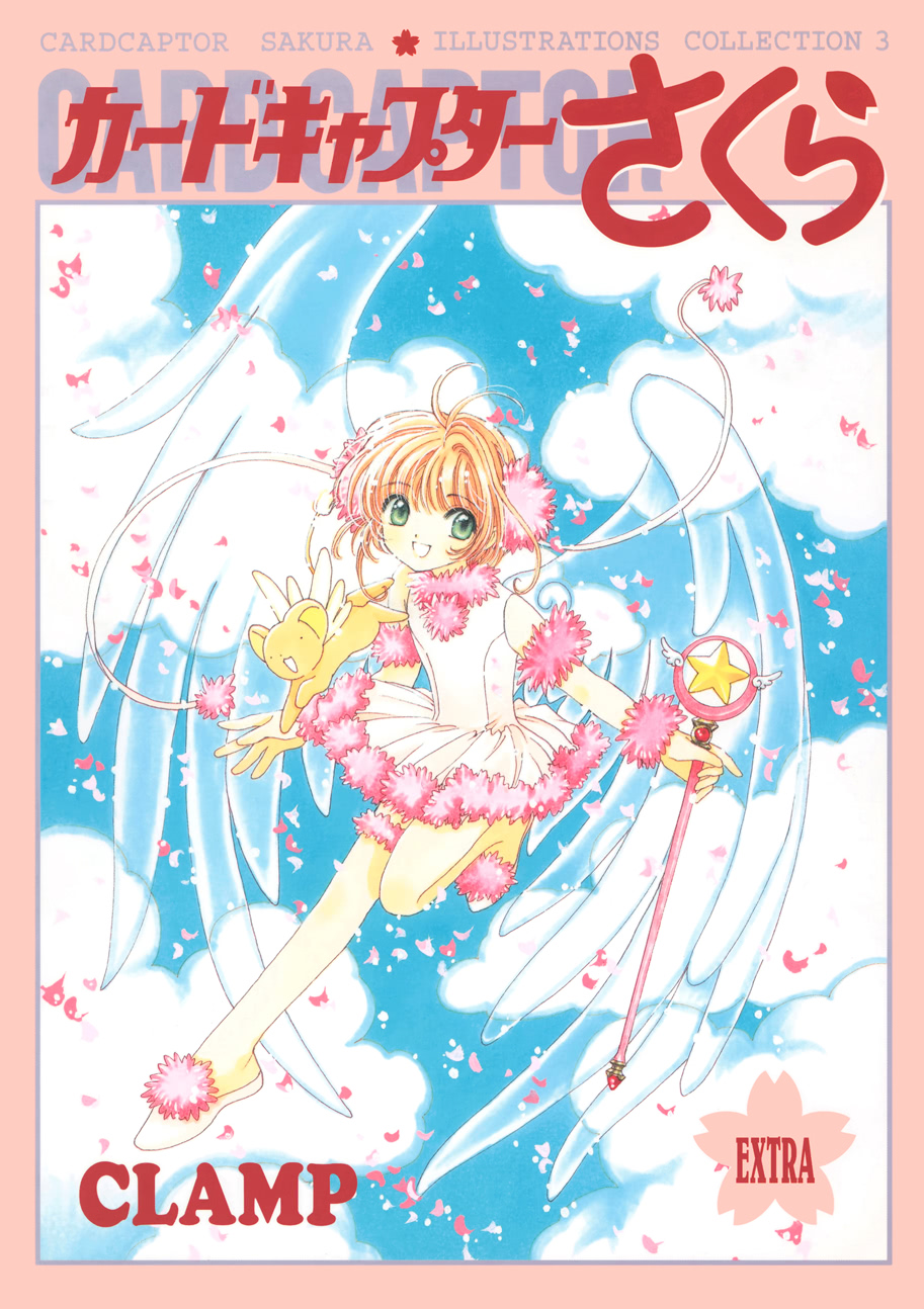 魔卡少女樱原画集韩漫全集-原画集03无删减无遮挡章节图片 