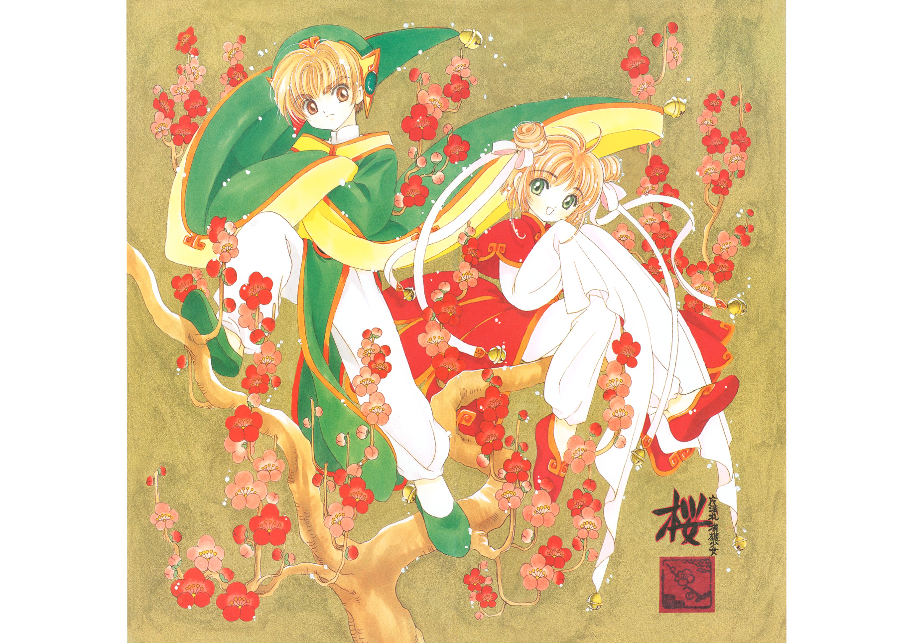 魔卡少女樱原画集韩漫全集-纪念册无删减无遮挡章节图片 