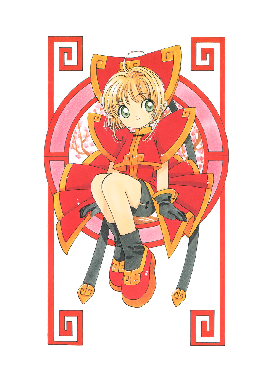 魔卡少女樱原画集韩漫全集-纪念册无删减无遮挡章节图片 