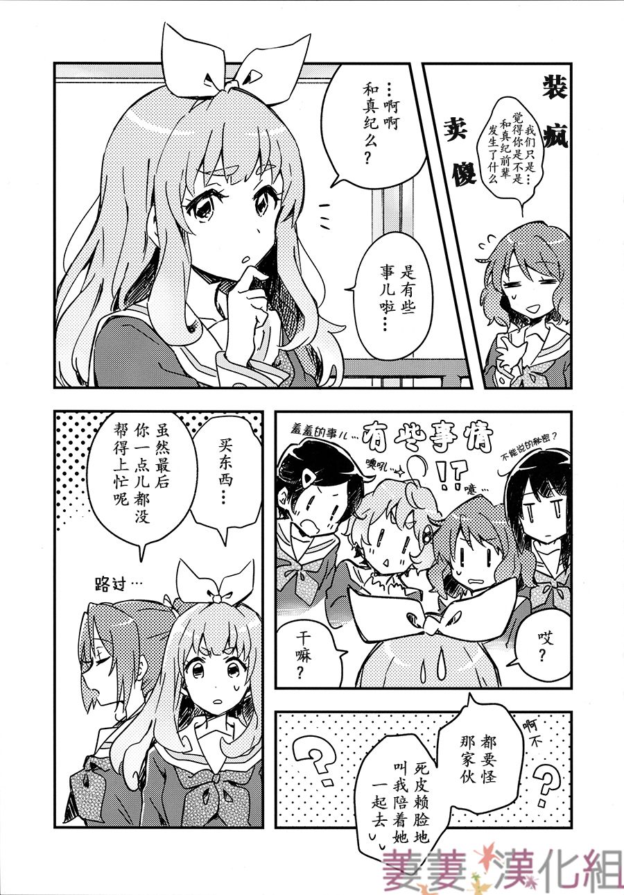 唯你是从韩漫全集-全一话无删减无遮挡章节图片 