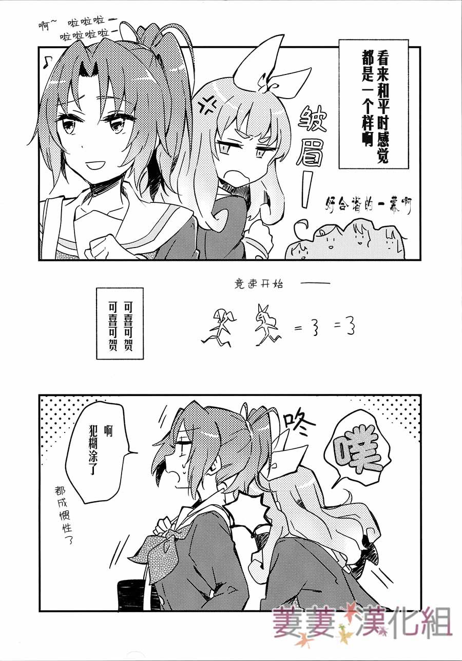 唯你是从韩漫全集-全一话无删减无遮挡章节图片 