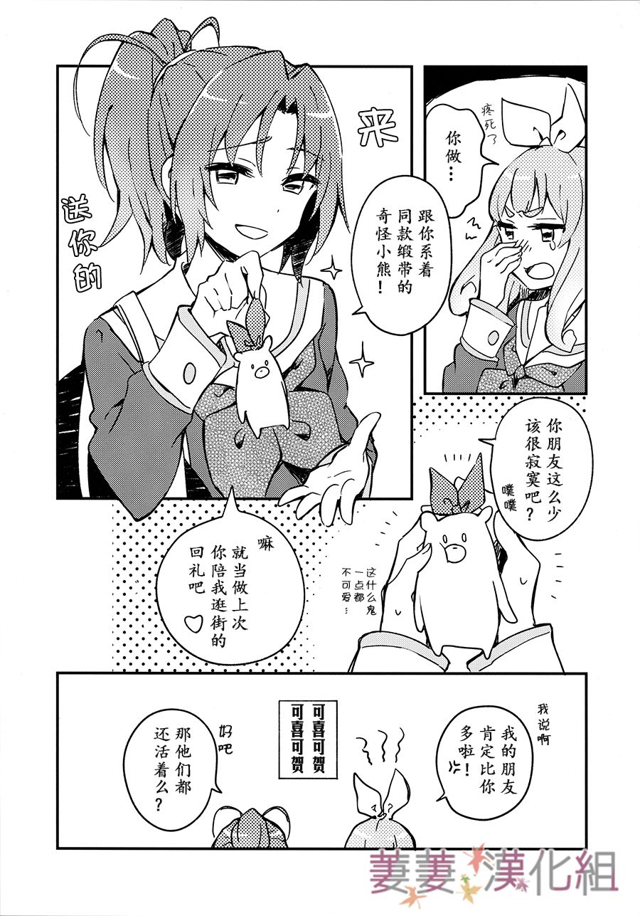 唯你是从韩漫全集-全一话无删减无遮挡章节图片 