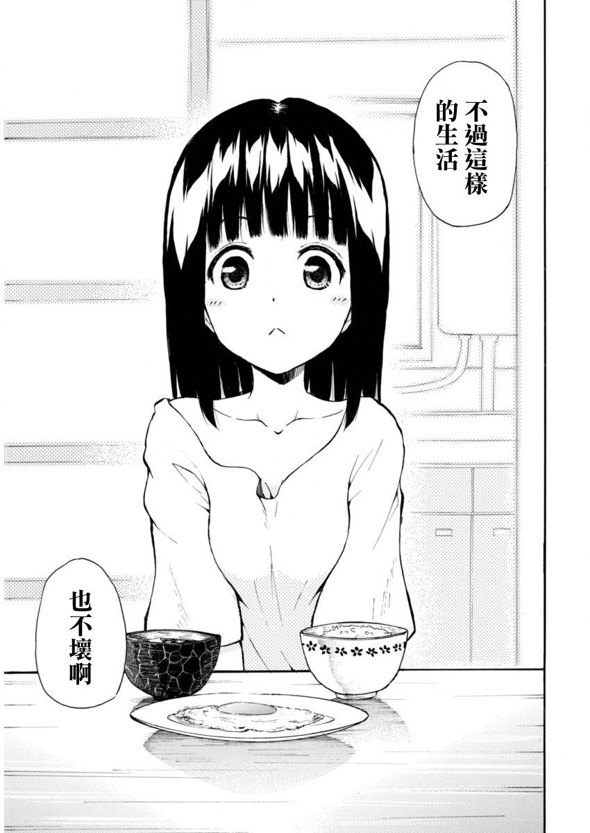 姬野希~我的新娘是初中生韩漫全集-短篇无删减无遮挡章节图片 