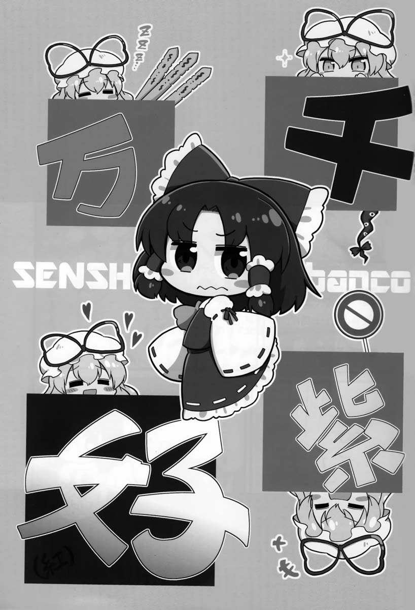 千紫万好(红)韩漫全集-全一话无删减无遮挡章节图片 