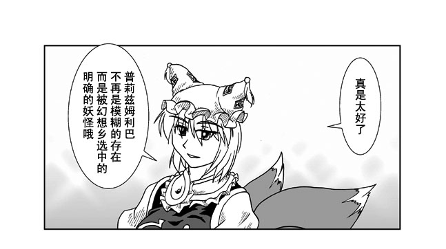 当小号响起之时韩漫全集-全一话无删减无遮挡章节图片 
