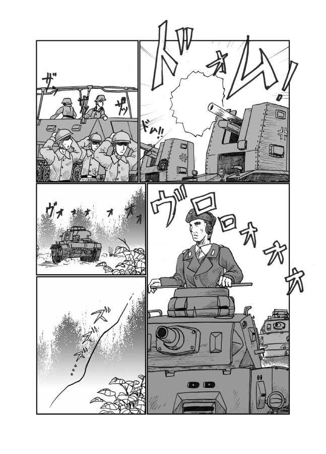 当小号响起之时韩漫全集-全一话无删减无遮挡章节图片 