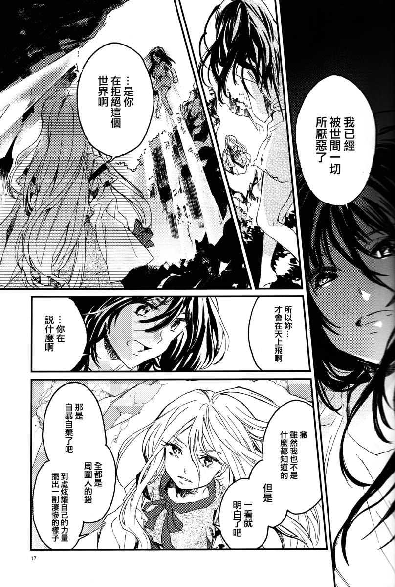 再见，无名女孩韩漫全集-再见，无名女孩无删减无遮挡章节图片 