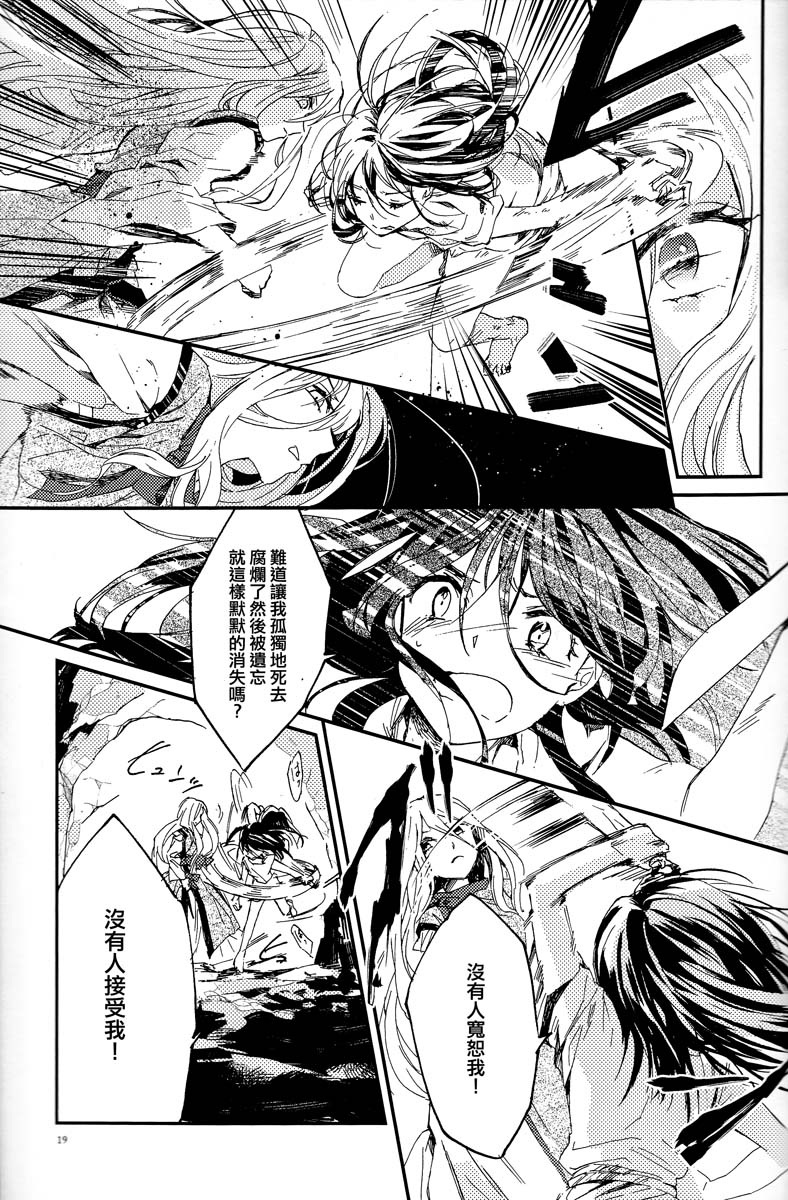 再见，无名女孩韩漫全集-再见，无名女孩无删减无遮挡章节图片 