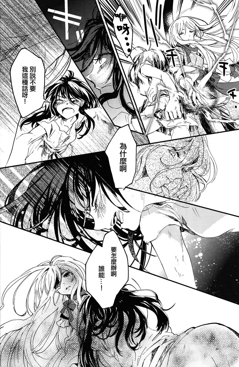 再见，无名女孩韩漫全集-再见，无名女孩无删减无遮挡章节图片 