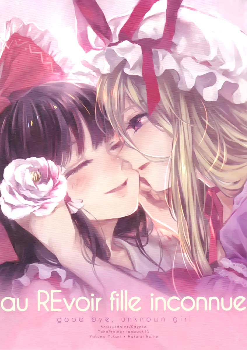 再见，无名女孩韩漫全集-再见，无名女孩无删减无遮挡章节图片 