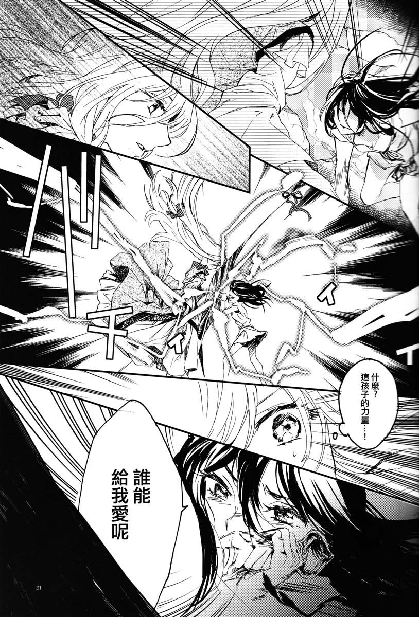 再见，无名女孩韩漫全集-再见，无名女孩无删减无遮挡章节图片 