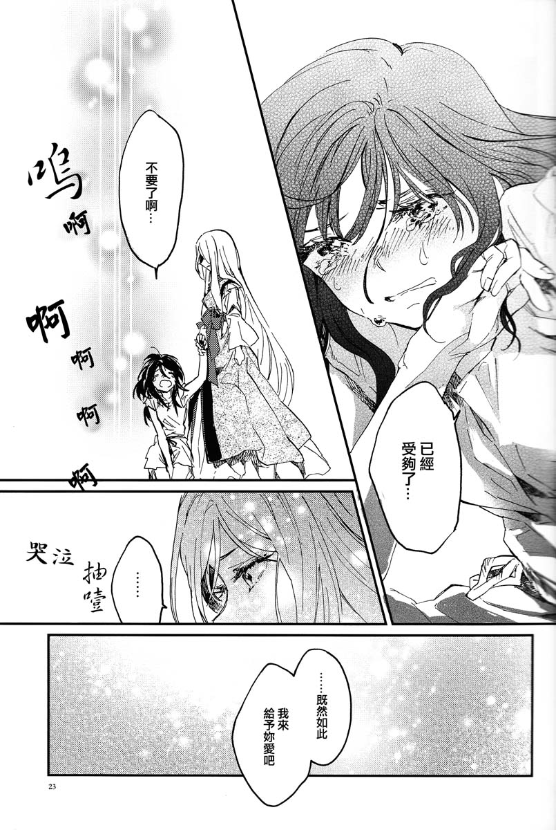 再见，无名女孩韩漫全集-再见，无名女孩无删减无遮挡章节图片 