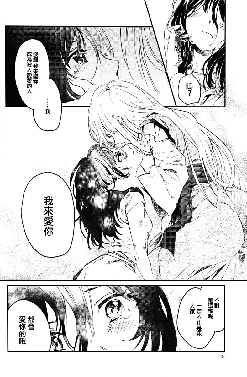 再见，无名女孩韩漫全集-再见，无名女孩无删减无遮挡章节图片 