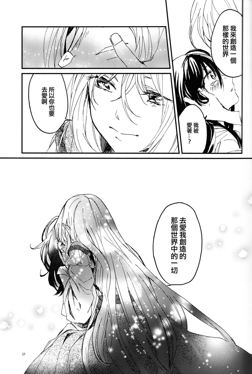 再见，无名女孩韩漫全集-再见，无名女孩无删减无遮挡章节图片 